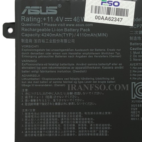 باتری لپ تاپ ایسوس FX504_B31N1726 Type A داخلی-اورجینال
