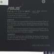 باتری لپ تاپ ایسوس VivoBook X705UA_B31N1635 مشکی-داخلی اورجینال