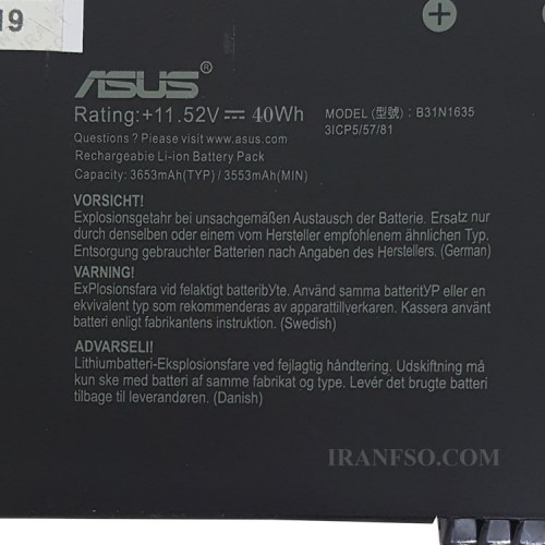 باتری لپ تاپ ایسوس VivoBook X705UA_B31N1635 مشکی-داخلی اورجینال
