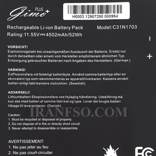 باتری لپ تاپ ایسوس ZenBook Flip Q505UA-UX561UN_C31N1703 Gimo Plus