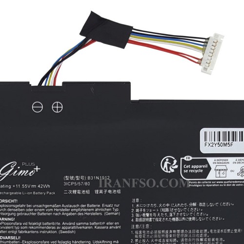 باتری لپ تاپ ایسوس VivoBook 14 E410_B31N1912 Gimo Plus