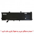 باتری لپ تاپ دل XPS 15 9560_245RR داخلی اورجینال