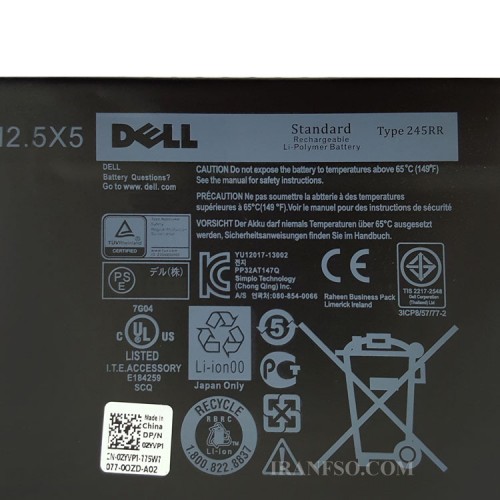باتری لپ تاپ دل XPS 15 9560_245RR داخلی اورجینال