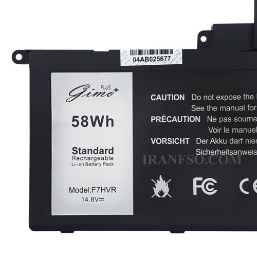 باتری لپ تاپ دل Inspiron 7537-7746_F7HVR Gimo Plus