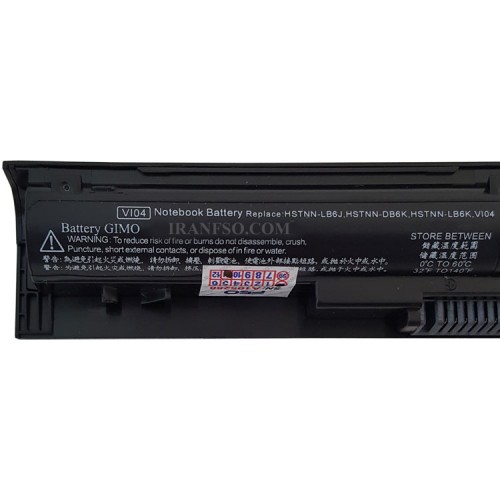 باتری لپ تاپ اچ پی ProBook 450-440 G2 VI04