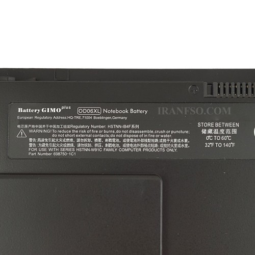 باتری لپ تاپ اچ پی EliteBook Revolve 810-G1 Gimo Plus