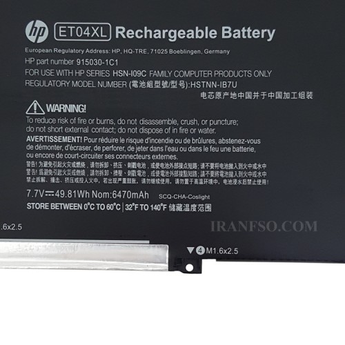 باتری لپ تاپ اچ پی EliteBook X360-1020 G2_ET04XL داخلی-اورجینال
