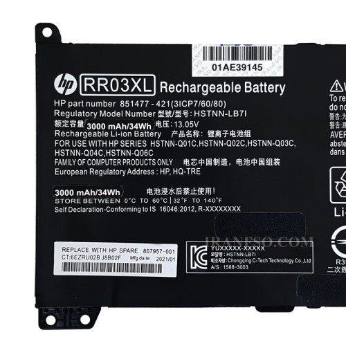 باتری لپ تاپ اچ پی ProBook 450 G4_RR03XL داخلی-34 وات ساعت