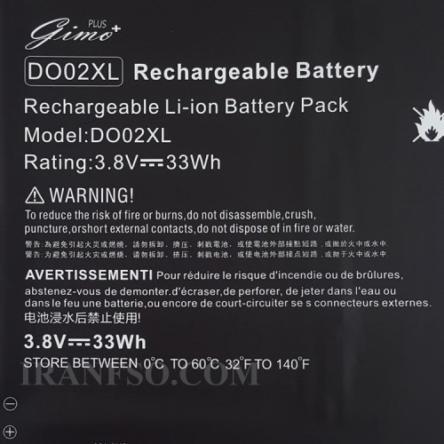 باتری لپ تاپ اچ پی Pavilion X2 10 Pro_DO02XL Gimo Plus مشکی-داخلی-33 وات ساعت