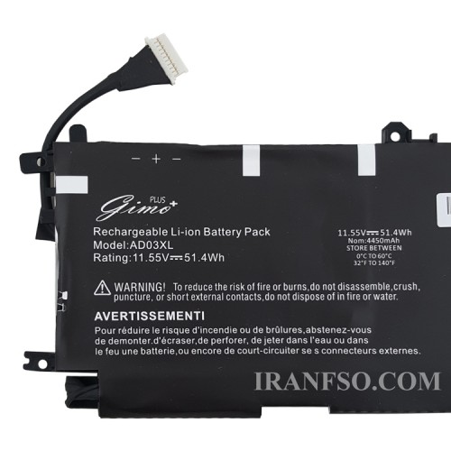 باتری لپ تاپ اچ پی ENVY 13-AD_AD03XL Gimo Plus