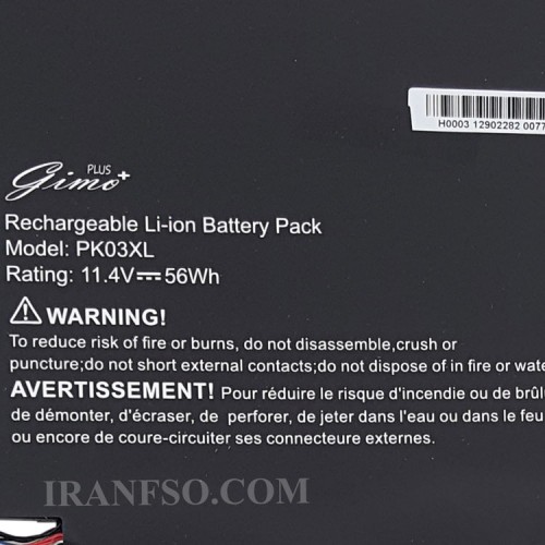باتری لپ تاپ اچ پی Spectre Pro X360 G1_X360 G2_PK03XL_Gimo Plus
