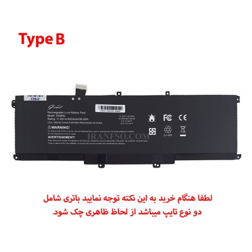 باتری لپ تاپ اچ پی ZBook Studio G5_ZG06XL_Type B Gimo Plus
