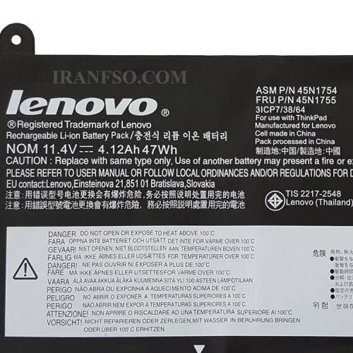 باتری لپ تاپ لنوو ThinkPad E460 مشکی-داخلی
