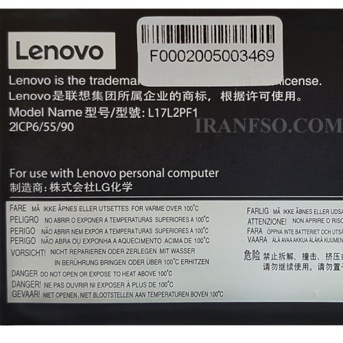 باتری لپ تاپ لنوو Ideapad 320-L17L2PF1 داخلی-اورجینال