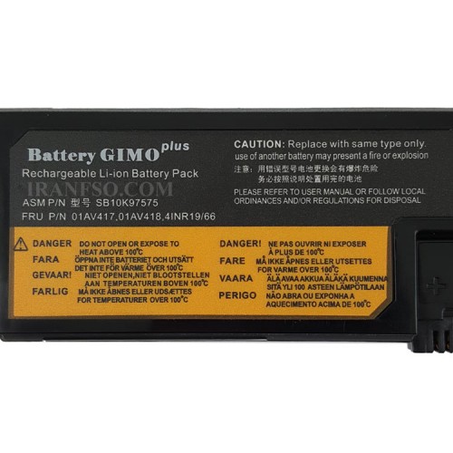 باتری لپ تاپ لنوو ThinkPad E570-E575_4Cell Gimo Plus