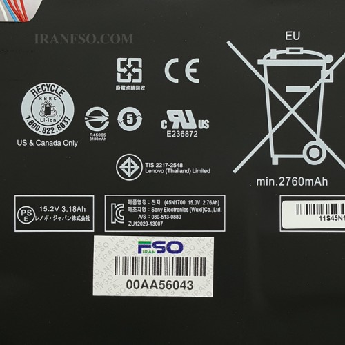 باتری لپ تاپ لنوو ThinkPad X1-CARBON GEN3 مشکی-داخلی-اورجینال