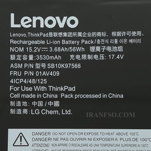 باتری لپ تاپ لنوو ThinkPad X1-CARBON GEN4 مشکی-داخلی-اورجینال