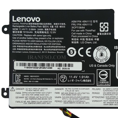 باتری لپ تاپ لنوو IdeaPad S540_45N1108 داخلی-اورجینال
