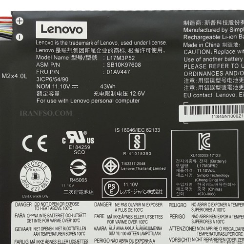 باتری لپ تاپ لنوو ThinkPad E580 داخلی-اورجینال