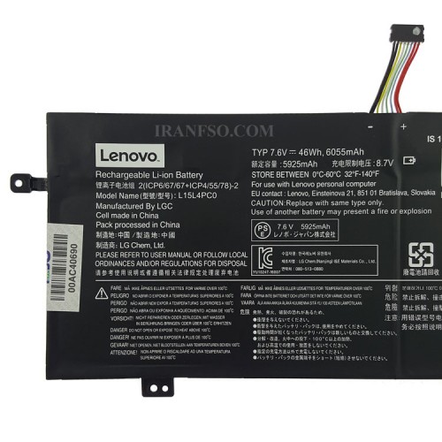 باتری لپ تاپ لنوو IdeaPad 710S-13ISK_L15L4PC0 مشکی-داخلی اورجینال