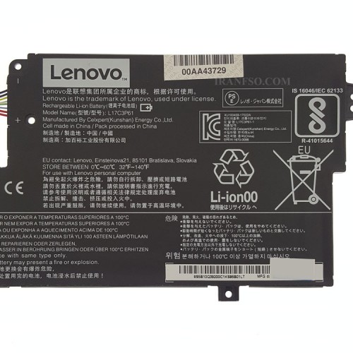 باتری لپ تاپ لنوو IdeaPad 320S-13IKB_L17C3P61 داخلی-35 وات ساعت