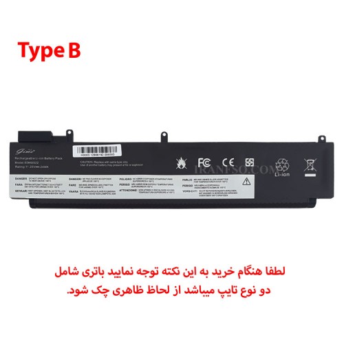 باتری لپ تاپ لنوو ThinkPad T470S_Type B Gimo Plus