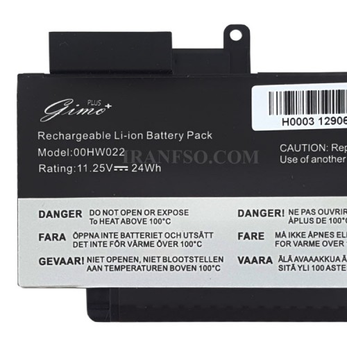 باتری لپ تاپ لنوو ThinkPad T470S_Type B Gimo Plus
