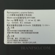 باتری لپ تاپ ام اس آی BTY-M6K داخلی