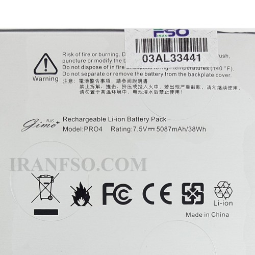 باتری تبلت مایکروسافت سرفیس پرو Surface PRO4 Gimo Plus نقره ای-38 وات ساعت