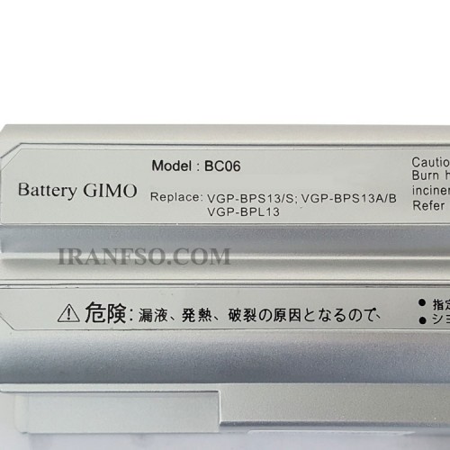 باتری لپ تاپ سونی BPS13 BPS21-6Cell نقره ای