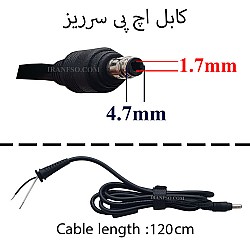 کابل شارژر لپ تاپ اچ پی کامپک HP Compaq C700