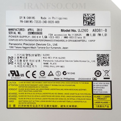 درایو لپ تاپ بلوری رایتر پاناسونیک Sata Slim 12.7mm
