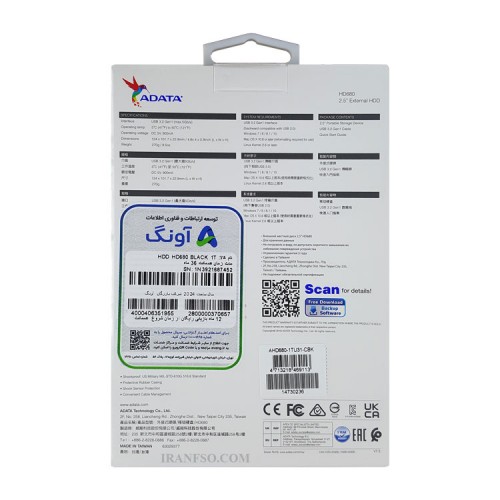 هارد HDD لپ تاپ 1 ترابایت Adata HD680 Durable External مشکی-گارانتی آونگ