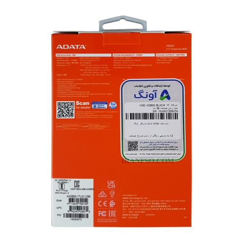 هارد HDD لپ تاپ 1 ترابایت Adata HD650 Durable External مشکی-گارانتی آونگ