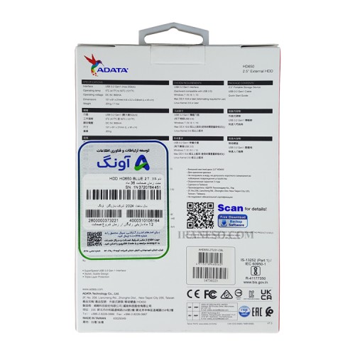 هارد HDD لپ تاپ 2 ترابایت Adata HD650 Durable External آبی-گارانتی آونگ