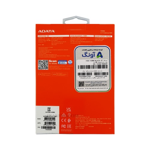 هارد HDD لپ تاپ 2 ترابایت Adata HD680 Durable External مشکی-گارانتی آونگ