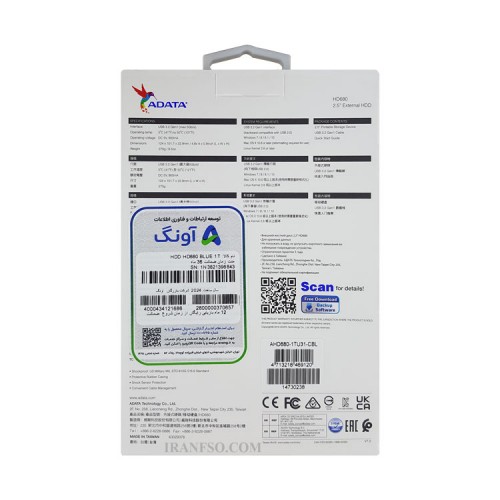 هارد HDD لپ تاپ 1 ترابایت Adata HD680 Durable External آبی-گارانتی آونگ