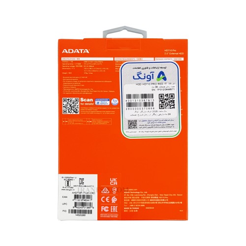 هارد HDD لپ تاپ 1 ترابایت Adata HD710 Pro External قرمز-گارانتی آونگ