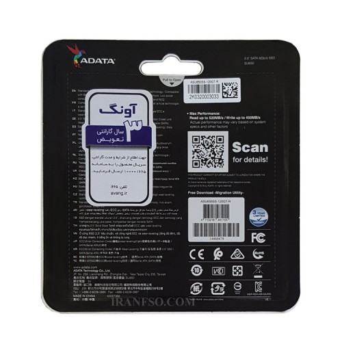 هارد SSD لپ تاپ 120 گیگابایت Adata Sata 2.5Inch SU650