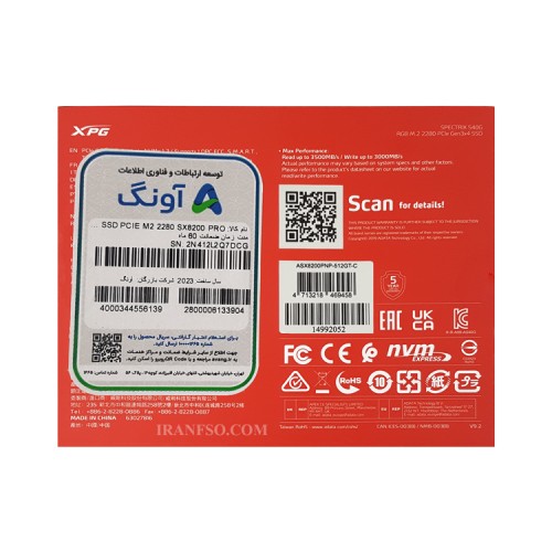 هارد SSD لپ تاپ 512 گیگابایت Adata M.2 NVME 2280_SX8200 PRO گارانتی آونگ