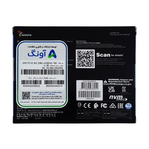 هارد SSD لپ تاپ 256 گیگابایت Adata M.2 NVME 2280_Legend 700 گارانتی آونگ