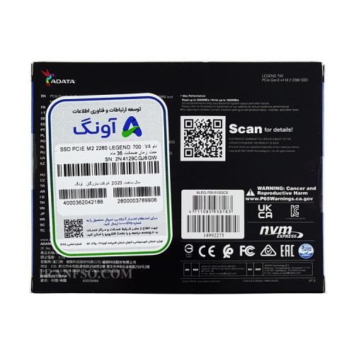 هارد SSD لپ تاپ 512 گیگابایت Adata M.2 NVME 2280_Legend 700 گارانتی آونگ