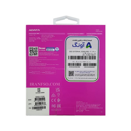 هارد SSD لپ تاپ 1 ترابایت Adata SD620 External قرمز-گارانتی آونگ