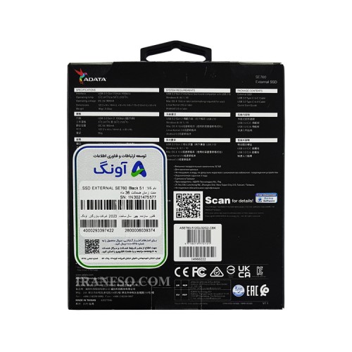 هارد SSD لپ تاپ 512 گیگابایت Adata SE760 External مشکی-گارانتی آونگ