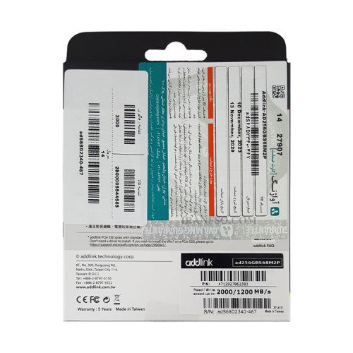 هارد SSD لپ تاپ 256 گیگابایت Addlink M.2 NVME 2280 S68 گارانتی آواژنگ
