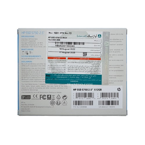 هارد SSD لپ تاپ 512 گیگابایت اچ پی Sata 2.5Inch S750 گارانتی آواژنگ
