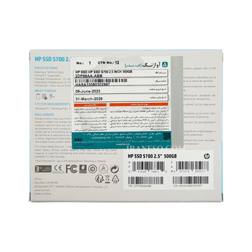 هارد SSD لپ تاپ 500 گیگابایت اچ پی Sata 2.5Inch S700 گارانتی آواژنگ