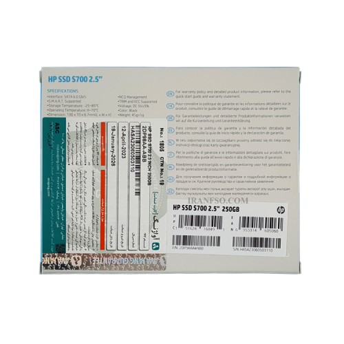 هارد SSD لپ تاپ 250 گیگابایت اچ پی Sata 2.5Inch S700 گارانتی آواژنگ