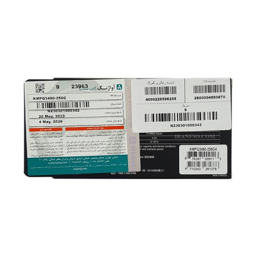 هارد SSD لپ تاپ 256 گیگابایت KingMax M.2 NVME 2280 گارانتی آواژنگ