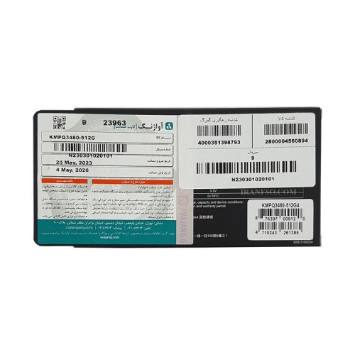 هارد SSD لپ تاپ 512 گیگابایت KingMax M.2 NVME 2280 گارانتی آواژنگ
